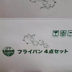 丸美屋　フライパン4点セットのサムネイル