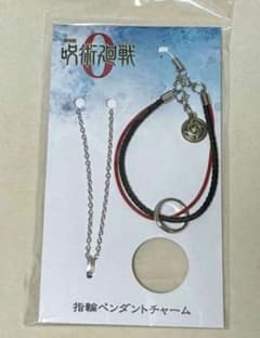 주술회전 0 극장판 반지 펜던트 매력 을골 우태 절 본리향