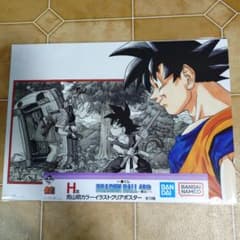 이치 반 쿠지 드래곤 볼 DRAGON BALL 40th ~ 게노이치 ~ H상