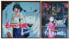 ジブリ映画パンフレット ①もののけ姫②千と千尋の神隠し 【2冊セット