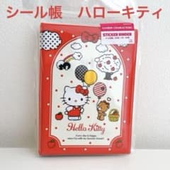 サンリオ キティ ハローキティ シール帳 シール交換 バインダー レトロ