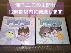 momoスクイーズ 海洋シリーズ 新品未開封 - メルカリ