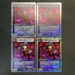 みやこ様 リクエスト 5点 まとめ商品 ヤクモン様 リクエスト 5点 まとめ商品 - メルカリ