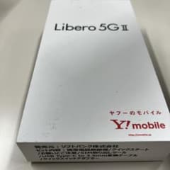 Libero 5G  Ⅱ お値下げ致します！のサムネイル