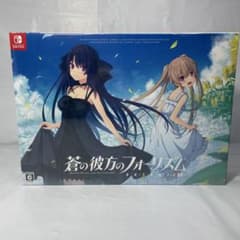 新品未開封Switch 蒼の彼方のフォーリズム EXTRA1+2S - メルカリ