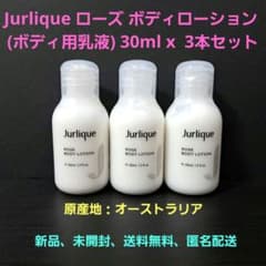 Jurlique ボディローション 3種セット 300ml Jurlique ローズ ボディローション 30ml x 3本セット - メルカリ