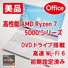 Ryzen7／Office／美品／すぐ使える】NEC LAVIE N15 - メルカリ