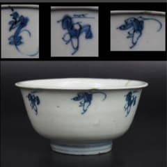送料無料　明時代　青華碗　径10ｃｍ 送料無料 明時代 青華碗 径10cm - メルカリ