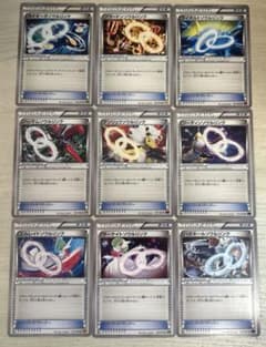 d416 ポケモンカード ソウルリンク 9枚セット - メルカリ