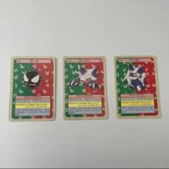 トップサン 旧ポケモンカード 裏青 ゴース ゴースト ゲンガー 進化