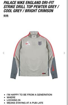 PALACE NIKE ENGLAND STRIKE DRILL TOP - メルカリ