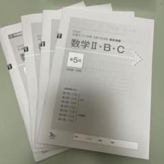 2025共通テスト数学対策　セット　【即購入可】のサムネイル