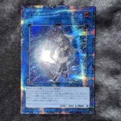 即日発送☆遊戯王 IP マスカレーナ 20th シークレット 日版 - メルカリ