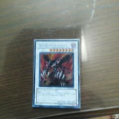 オーガドラグーンのサムネイル