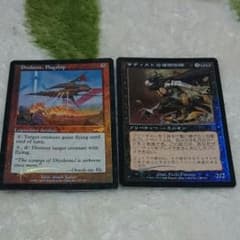 だいやさん専用 Predator,Flagship＆サディストの催眠術師のサムネイル