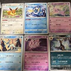 ポケモンカード イーブイ進化系セットのサムネイル