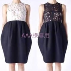 ☆専用☆YOKO CHAN コクーンレースワンピースのサムネイル