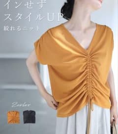 glistins様 リクエスト 2点 まとめ商品のサムネイル