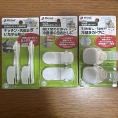 Richell 引き出しロック ストッパー　３点セットのサムネイル