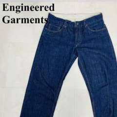 Engineered Garments デニム ブルー サイズ1 0812-A - メルカリ