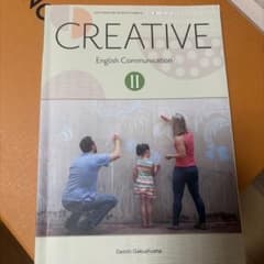 CREATIVE English Communication IIのサムネイル