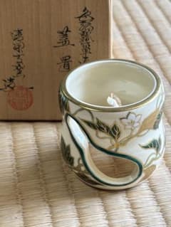 c978 蓋置 赤地 むさしの 清閑寺窯 杉田祥平 木箱 茶道具 古物 茶道具 瓢箪透蓋置 清閑寺窯 杉田祥平 蓋置 共箱 - メルカリ
