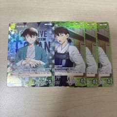 名探偵コナンカードゲーム　疾風の煌めき　沖田総司 4枚セットのサムネイル
