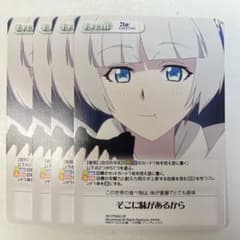 카오스 TCG Re:CREATORS 거기에 맛이 있기 때문에 오버프레임 4장