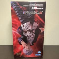 五条悟 FIGURIZMα フィギュア SEGAのサムネイル