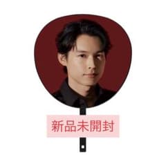 新品未開封】 MILESixTONES ツアーグッズ 松村北斗 うちわ - メルカリ