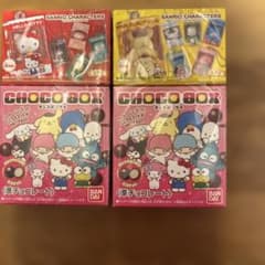未開封　チョコボックス サンリオ2個セットのサムネイル