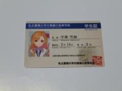 メモリーズオフ　トレーディング　学生証　中森雪加　二十五周年感謝祭　メモオフのサムネイル