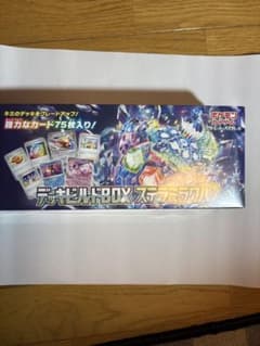 【未開封】ポケモンカード デッキビルドBOX ステラミラクルのサムネイル