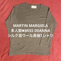 MARTIN MARGIELA本人期 シルク混ウール長袖Tシャツ - メルカリ