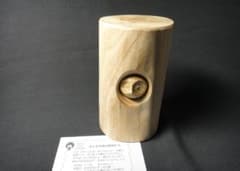 前田巌一 （まえだ いわいち） 切り株ふくろう 旭川クラフト作品