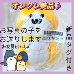 ❤オンクレ美品❤お文具といっしょ パステルおめかしぬいぐるみ / 子猫さん