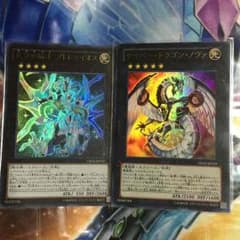遊戯王 プトレマイオス ノヴァのサムネイル