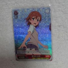 ヴァイスシュヴァルツ とある科学の超電磁砲 レールガン 御坂美琴 カード m43380466054_1.jpg?1723800031