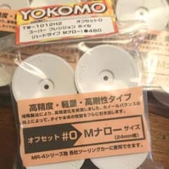 yokomo tw-1012h2 オフセットO スーパー プレシジョン ホイルのサムネイル