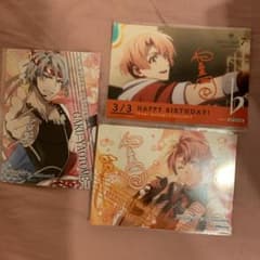 佐伯様専用のサムネイル