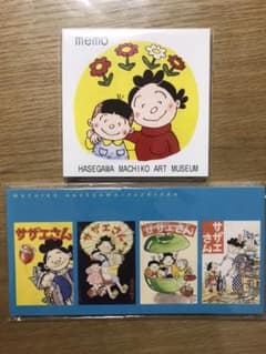 サザエさん　メモ帳　一筆箋のサムネイル