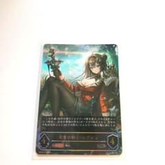 【シャドウバースエボルヴ】天香の剣士・ルヴァン URのサムネイル