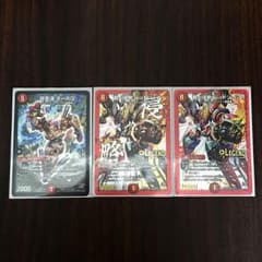 デュエルマスターズ ターボ3 レッドゾーンのサムネイル