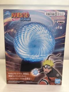 NARUTO 疾風伝 螺旋丸エフェクトライト GiGO限定