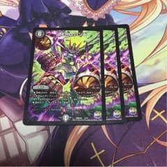 ZEROハンドのサムネイル
