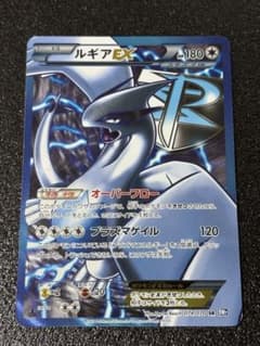 ルギアEX SR BW7 プラズマゲイル 074/070 値下げ交渉可能 - メルカリ
