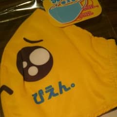 ぴえんのサムネイル