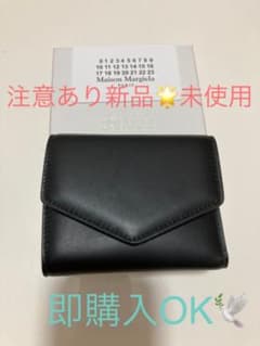 マルジェラ　折り財布　三つ折り　エンベロープ　ウォレット　ミニ財布のサムネイル