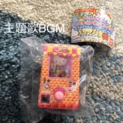 [主題歌]ハローキティ　ミニチュアポンポンパックのサムネイル