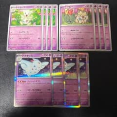 37_トゲピー・トゲチック・トゲキッス 16枚セット トゲキッス プレシャスギフト トゲチック トゲピー 各4枚セット 4